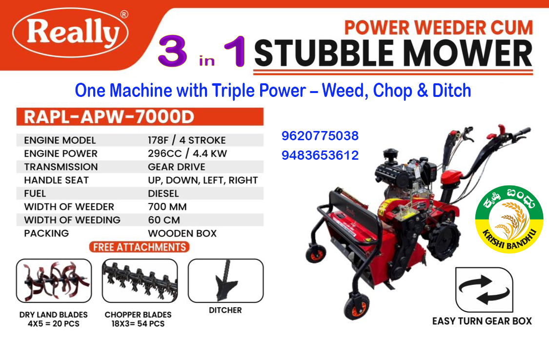 7000D Really Power Weeder Cum Stubble Mower – RAPL-APW-7000D - Image 1